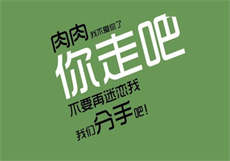 gta5逃婚新娘能当女友吗

